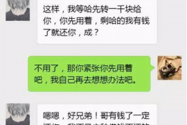 涟源商账追讨清欠服务